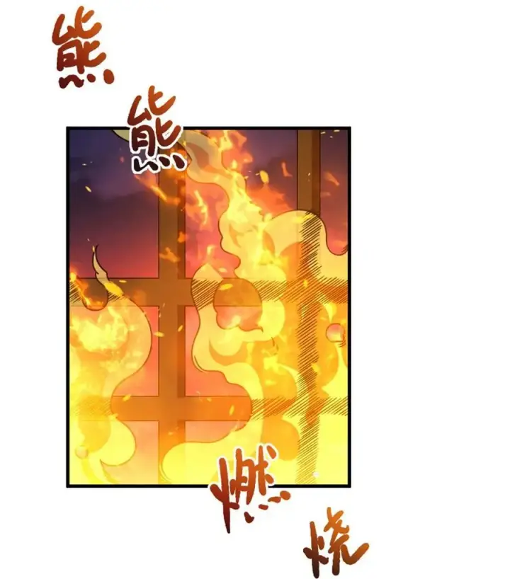 《放开那个女巫》512 东境的选择图15
