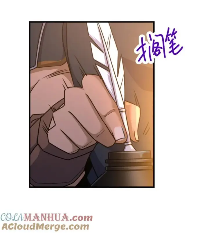 《放开那个女巫》512 东境的选择图22