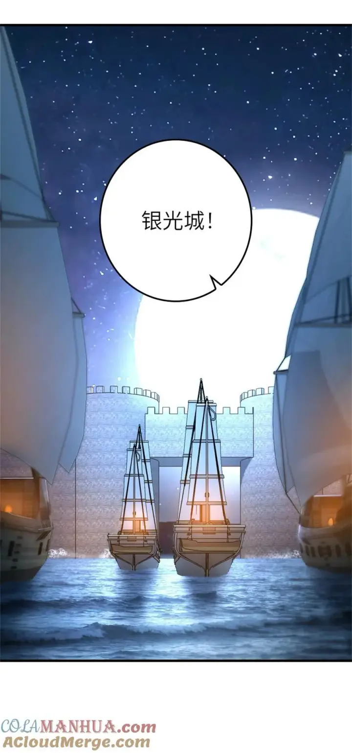 《放开那个女巫》513 久违的归乡图13