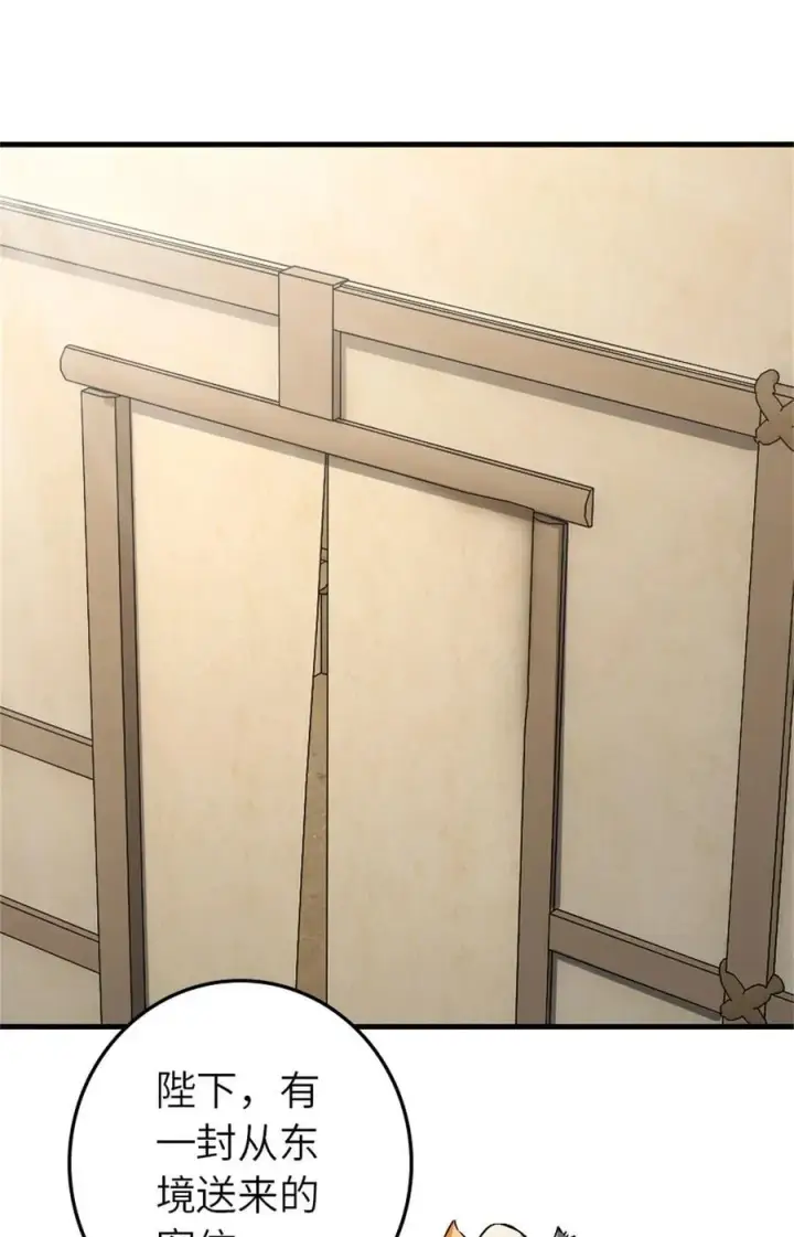 《放开那个女巫》513 久违的归乡图3