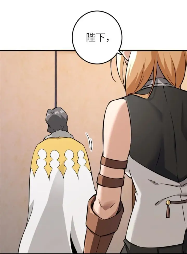 《放开那个女巫》513 久违的归乡图32