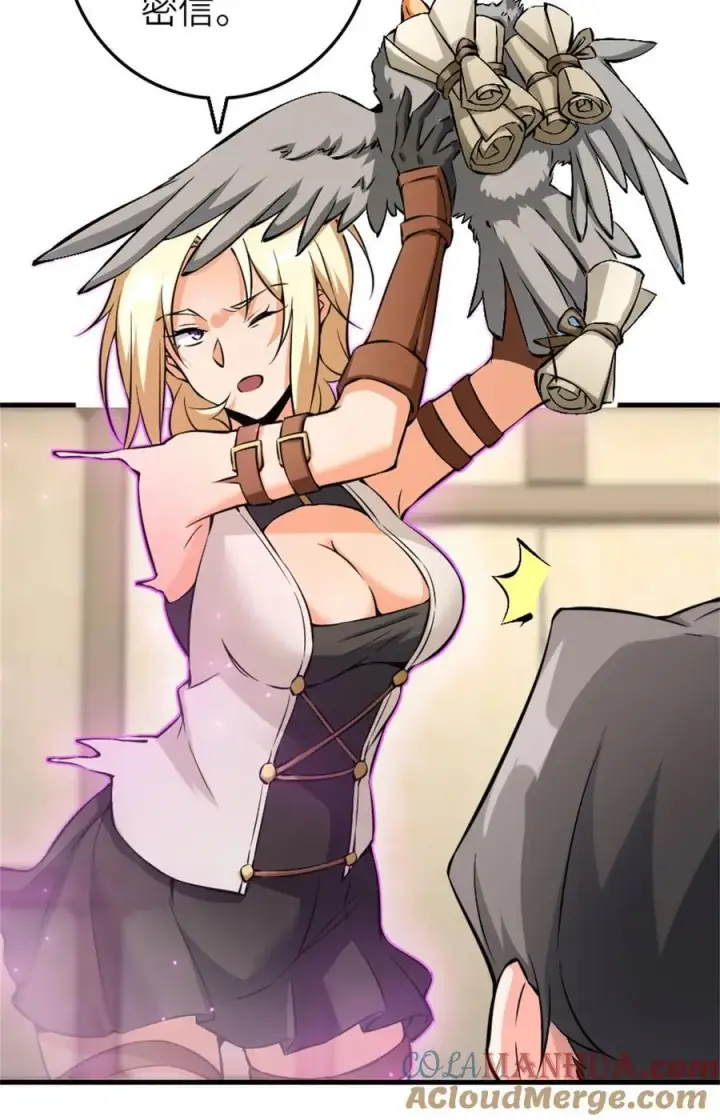 《放开那个女巫》513 久违的归乡图4