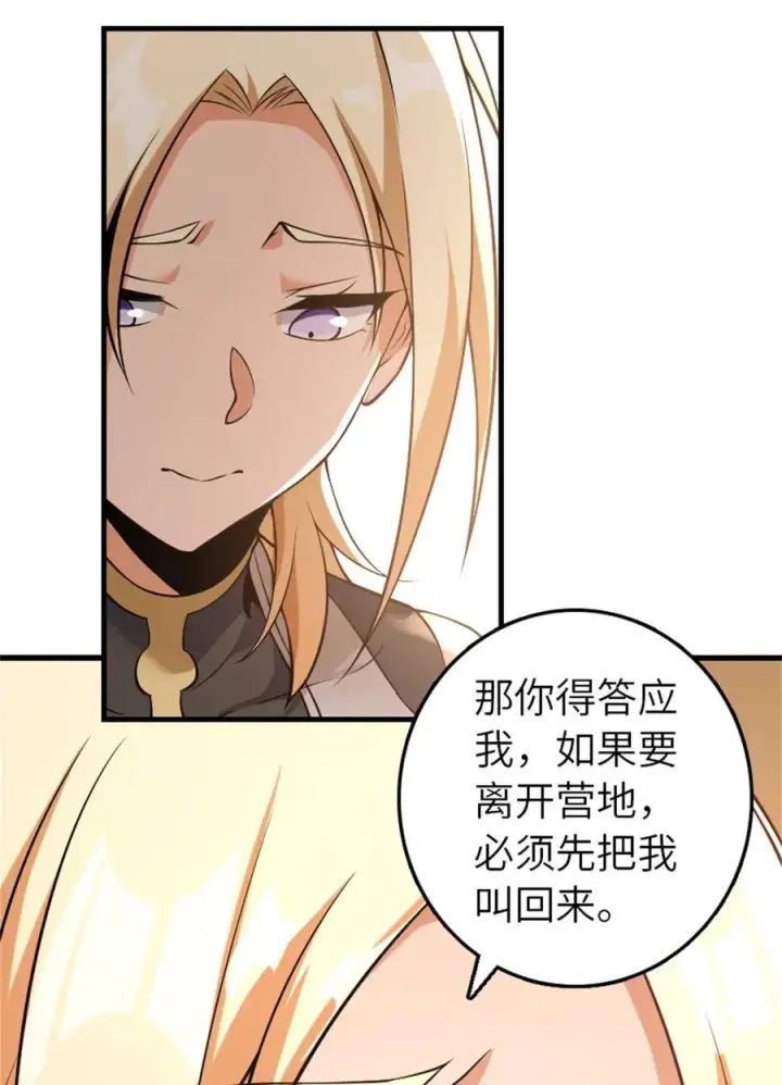 《放开那个女巫》513 久违的归乡图45