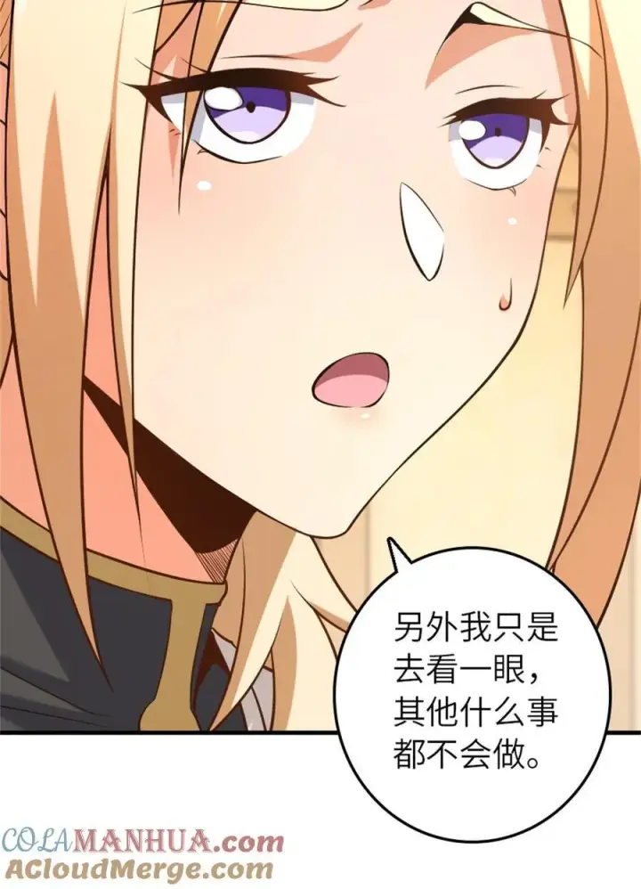 《放开那个女巫》513 久违的归乡图46