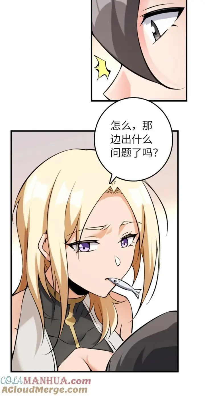 《放开那个女巫》513 久违的归乡图7
