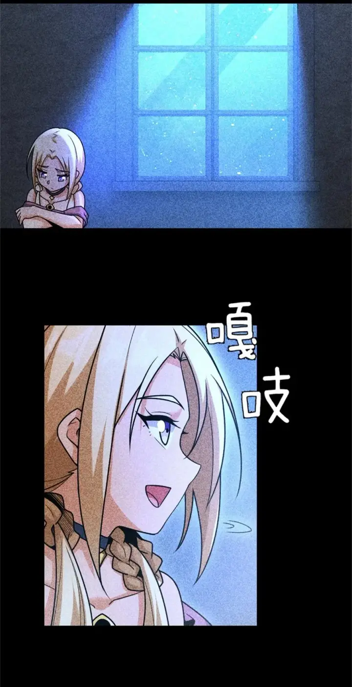 《放开那个女巫》514 背叛的理由图39