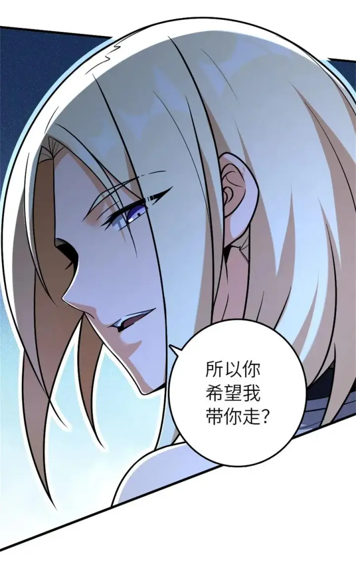 《放开那个女巫》515 一无所有图23