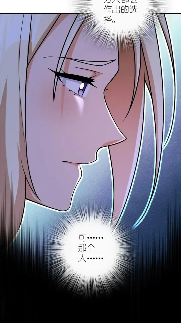 《放开那个女巫》515 一无所有图32