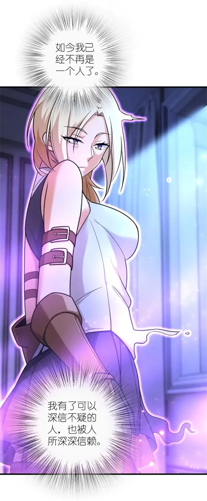 《放开那个女巫》515 一无所有图35