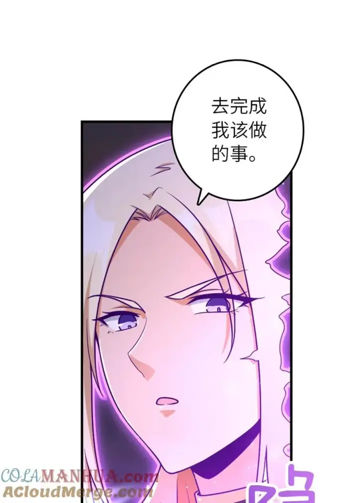 《放开那个女巫》515 一无所有图37
