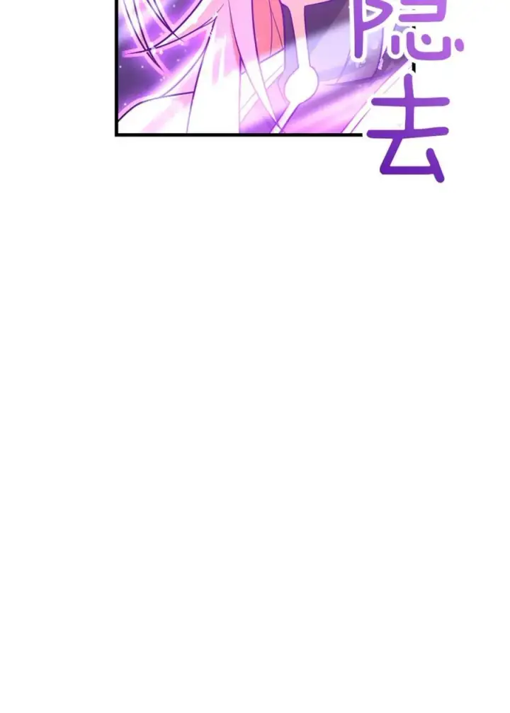 《放开那个女巫》515 一无所有图38