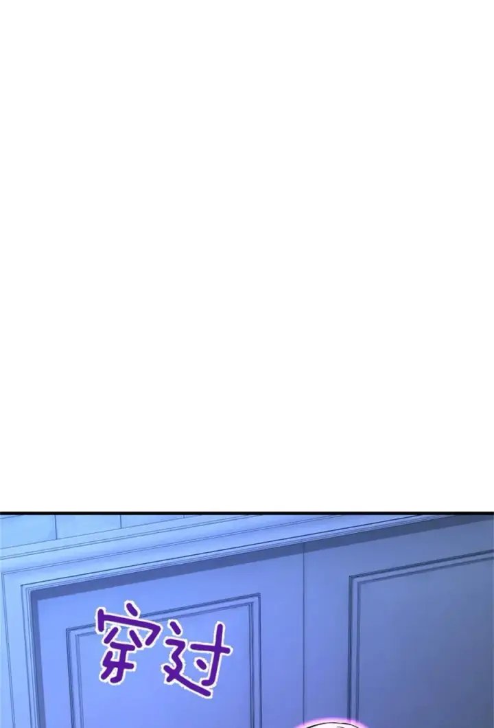 《放开那个女巫》515 一无所有图39