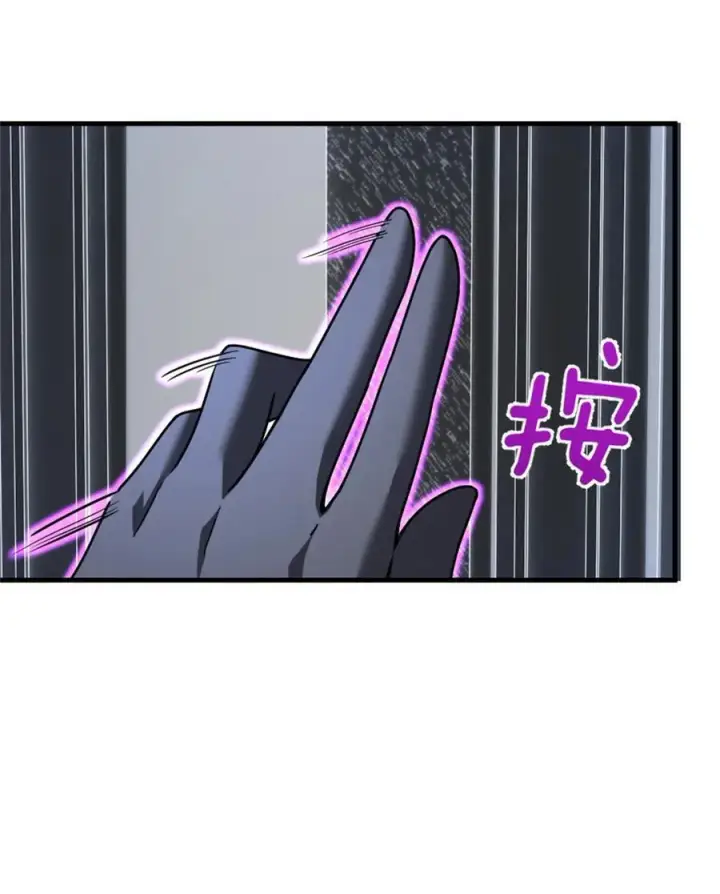 《放开那个女巫》515 一无所有图45