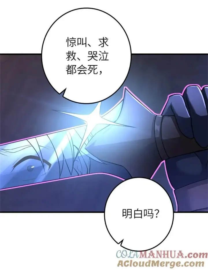 《放开那个女巫》515 一无所有图7