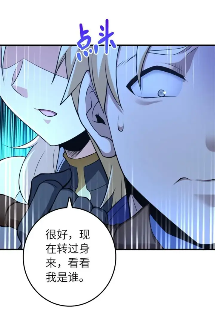 《放开那个女巫》515 一无所有图8