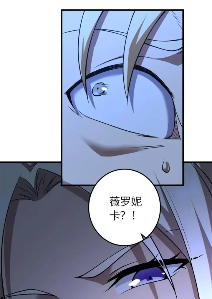 《放开那个女巫》515 一无所有图9