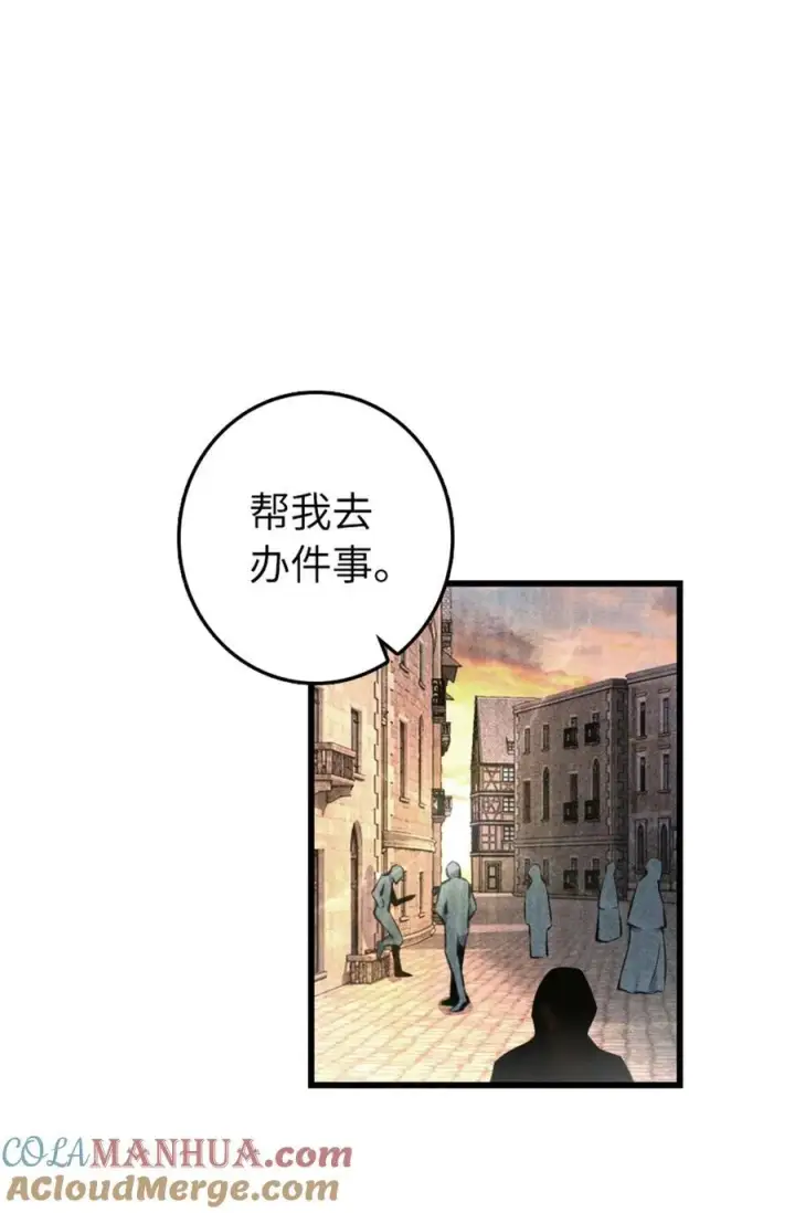 《放开那个女巫》516 一百个回答图10