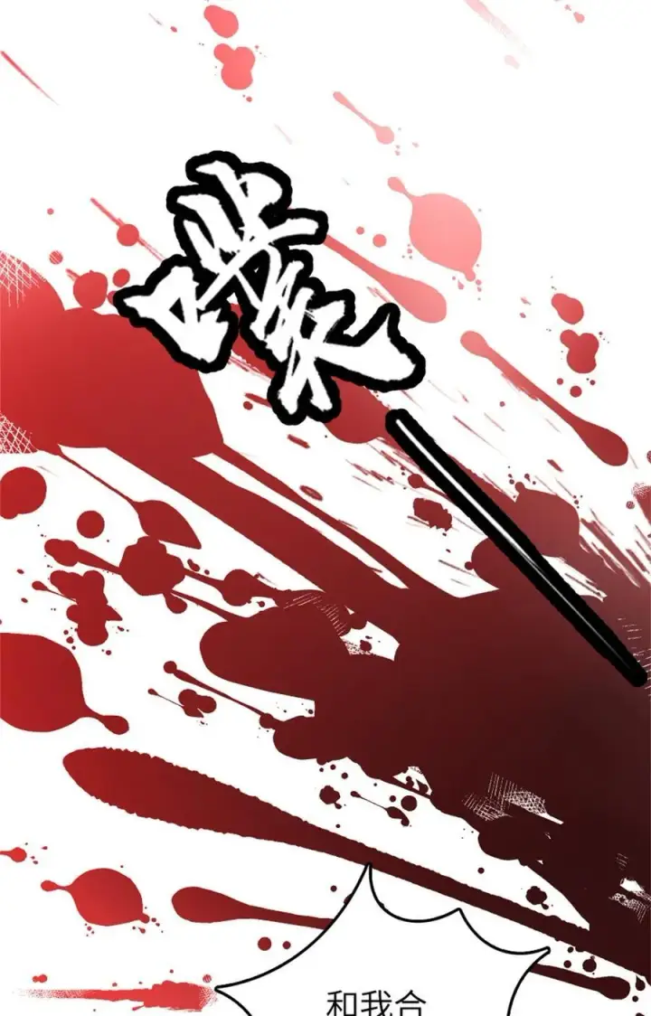 《放开那个女巫》516 一百个回答图14