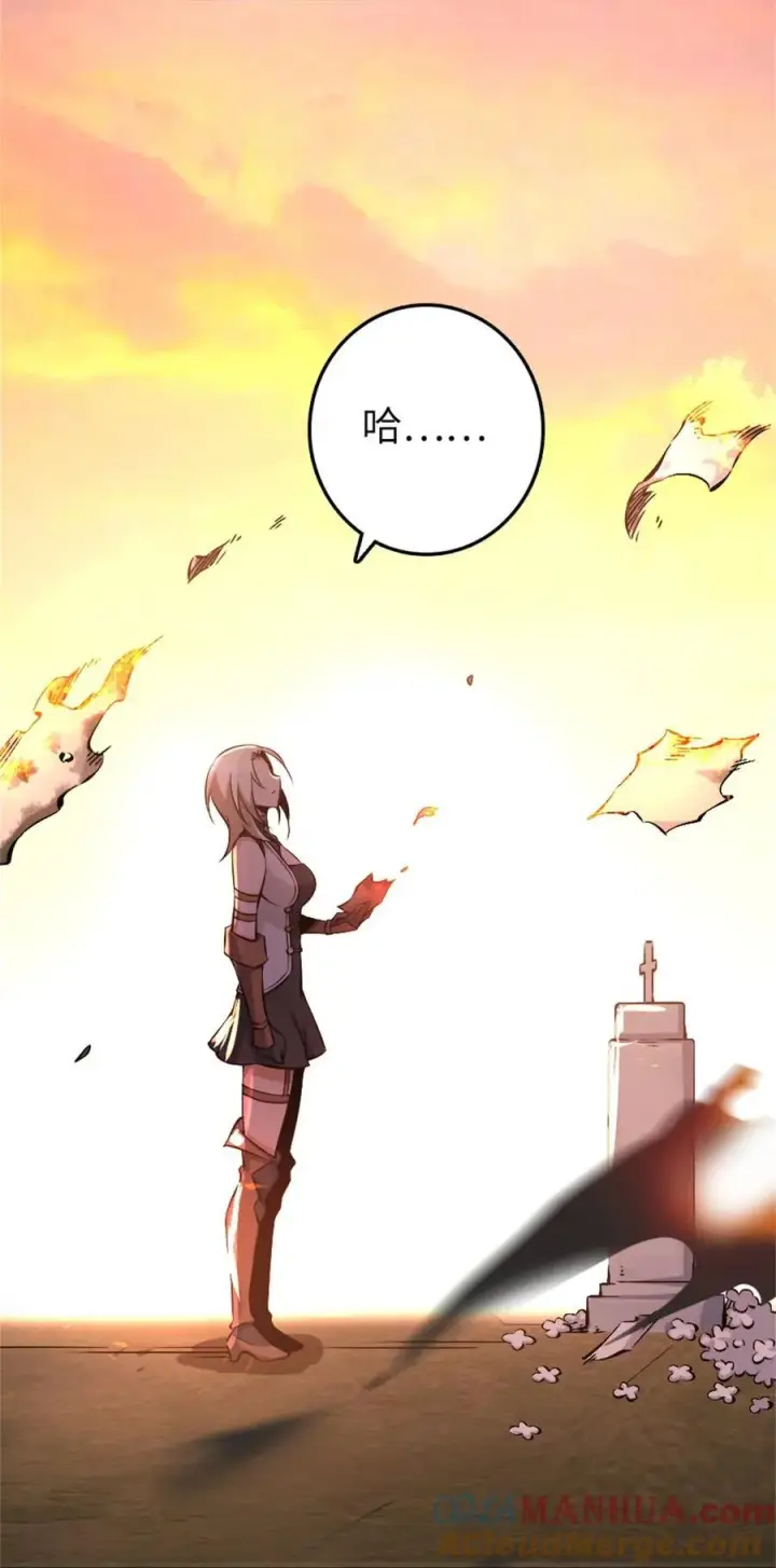 《放开那个女巫》516 一百个回答图22