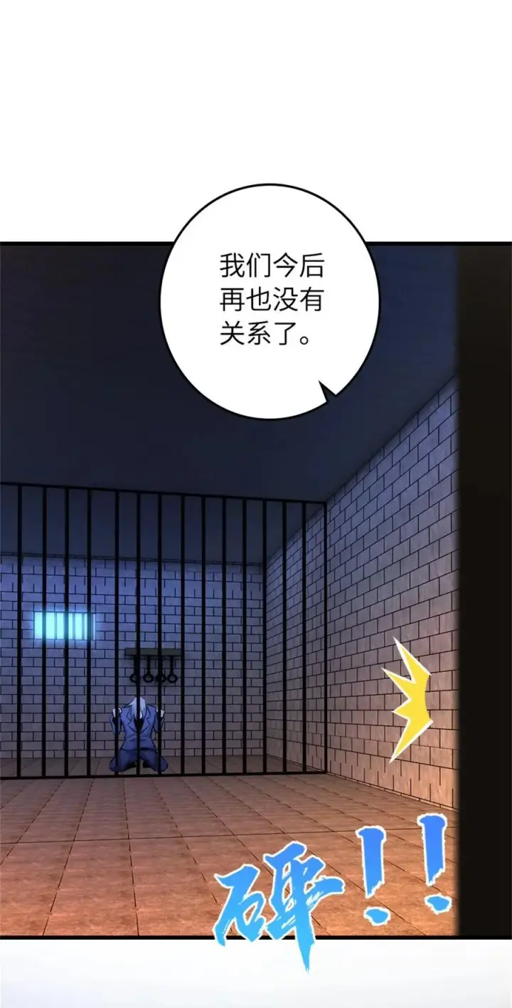 《放开那个女巫》516 一百个回答图36