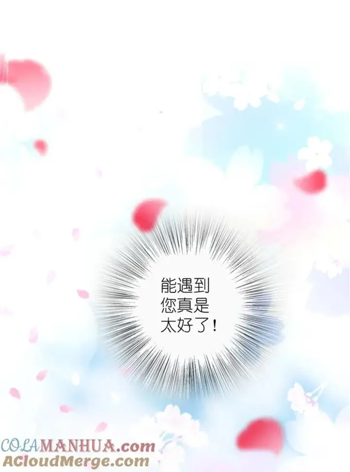 《放开那个女巫》516 一百个回答图49