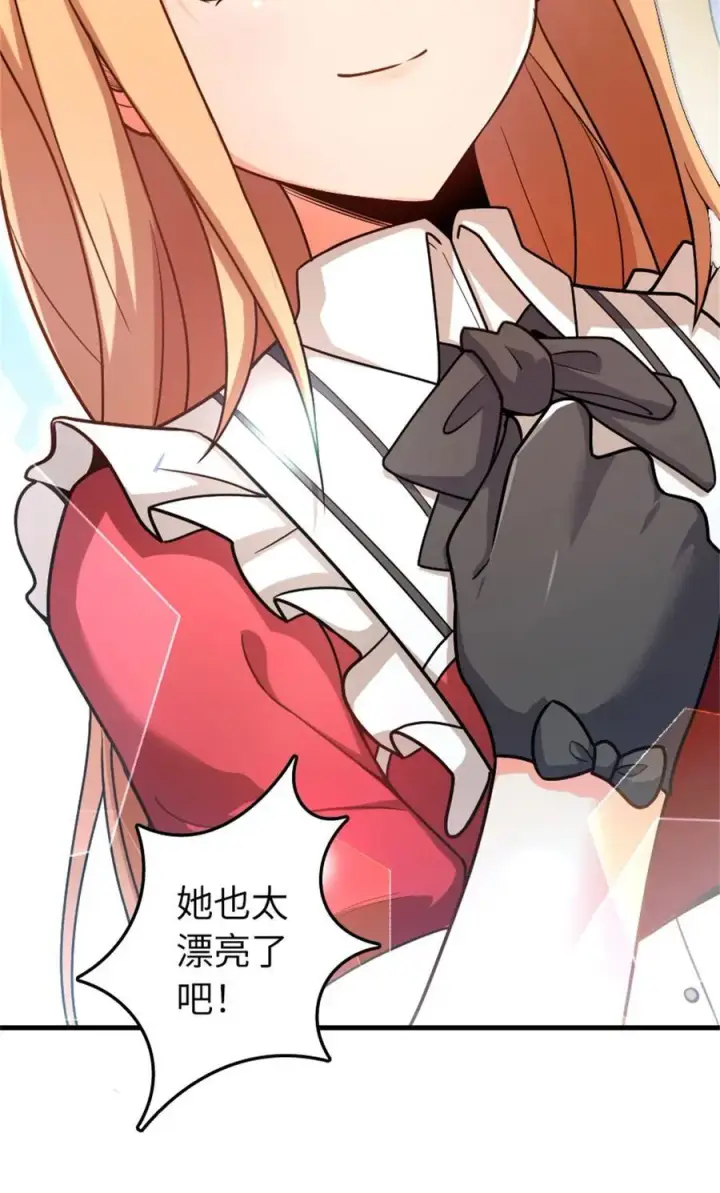 《放开那个女巫》517 王者归来图14