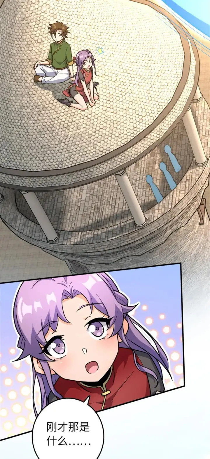 《放开那个女巫》517 王者归来图20