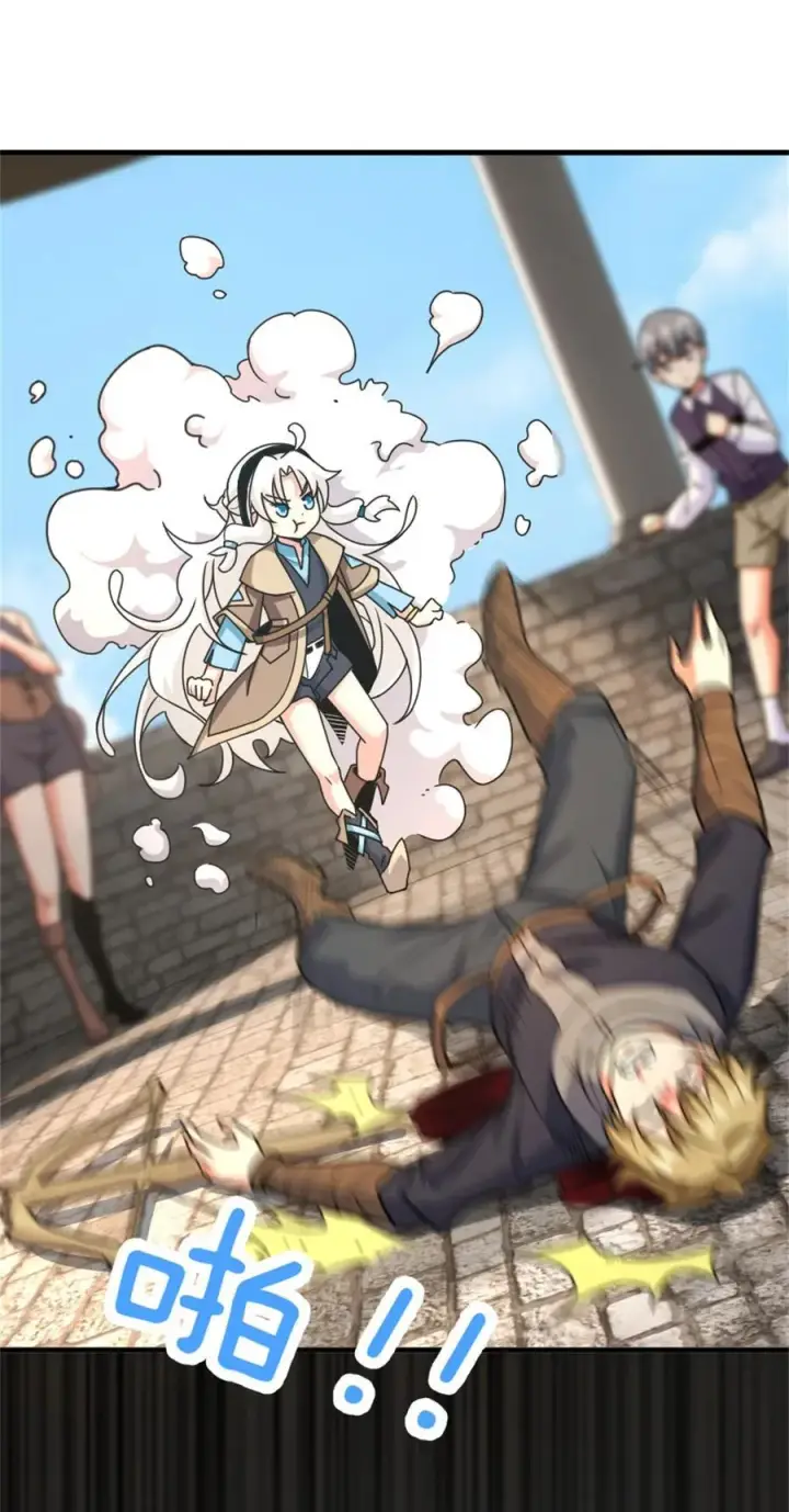 《放开那个女巫》517 王者归来图23