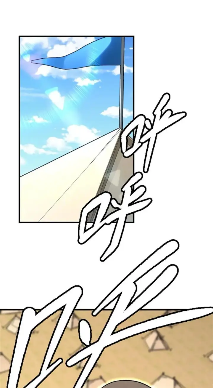 《放开那个女巫》519 轰炸计划图11