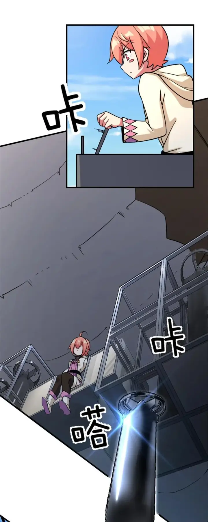 《放开那个女巫》519 轰炸计划图24
