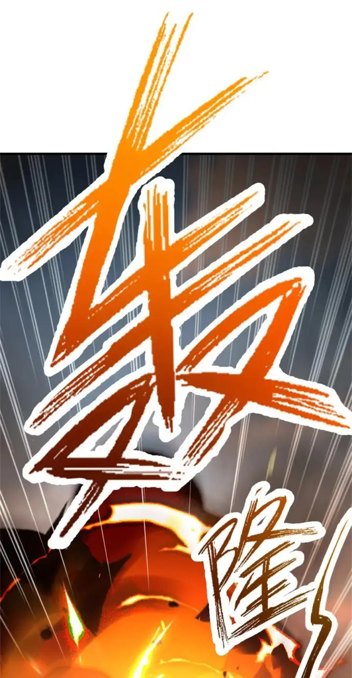 《放开那个女巫》519 轰炸计划图29