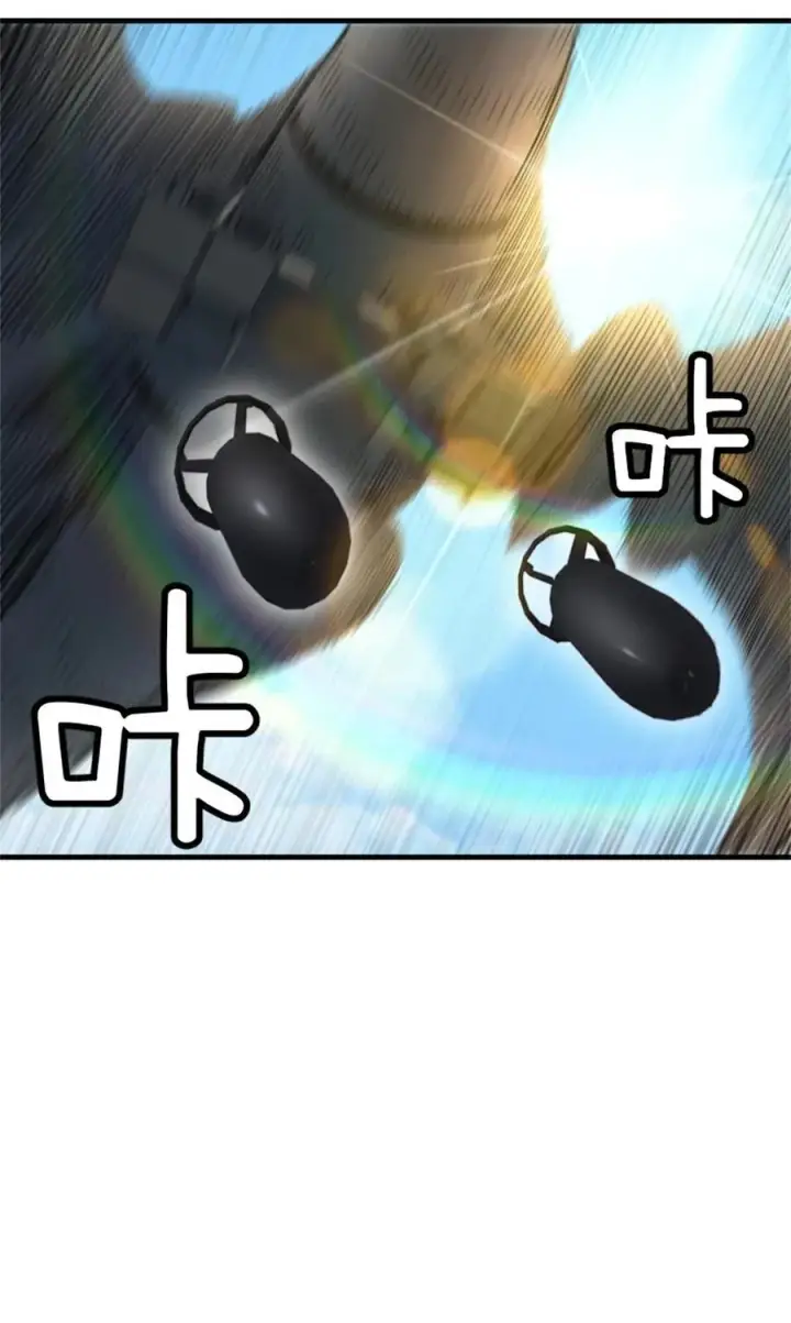 《放开那个女巫》519 轰炸计划图36