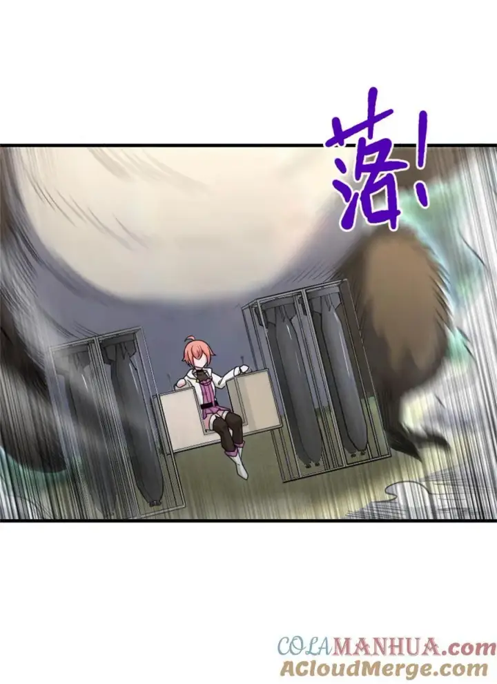 《放开那个女巫》519 轰炸计划图7