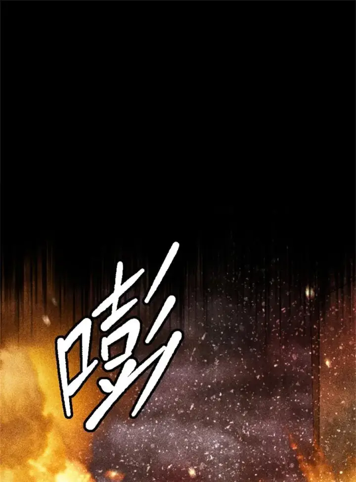 《放开那个女巫》520 关键之人图2