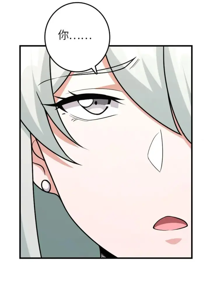 《放开那个女巫》520 关键之人图24