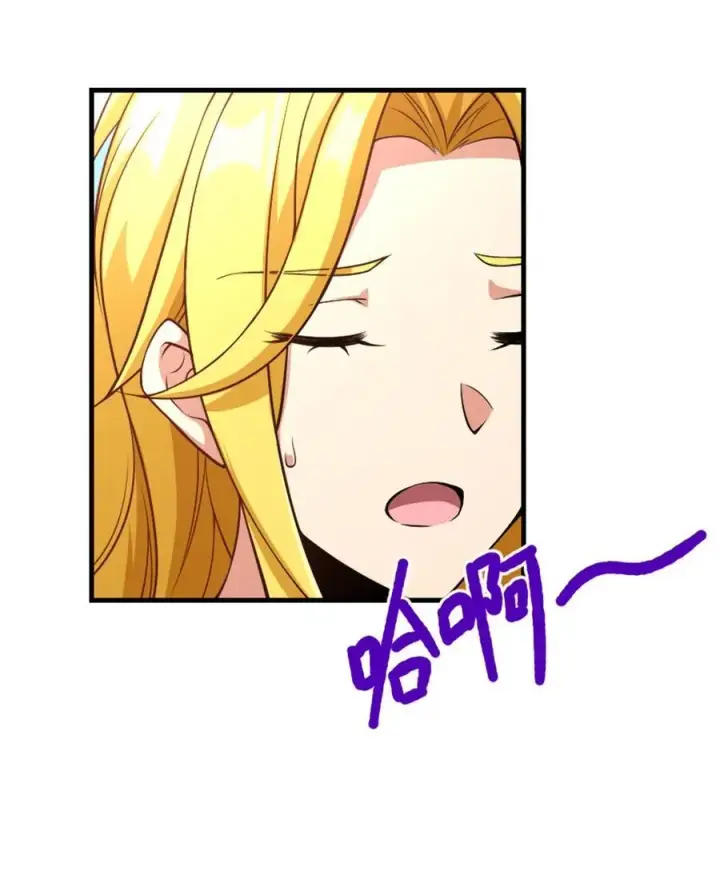 《放开那个女巫》520 关键之人图30