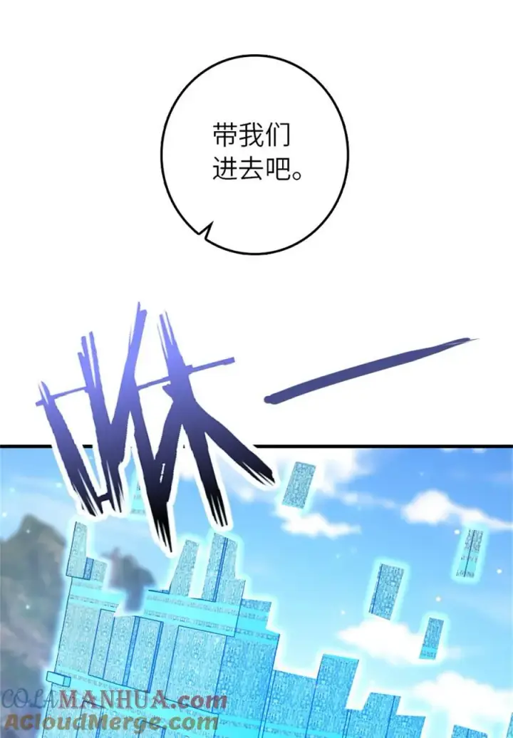 《放开那个女巫》520 关键之人图31
