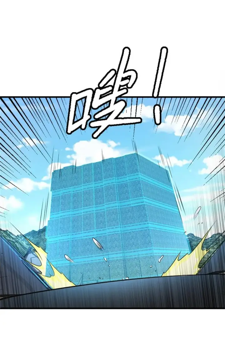 《放开那个女巫》520 关键之人图35