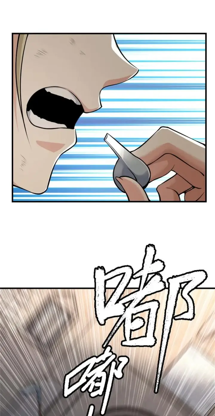 《放开那个女巫》520 关键之人图42