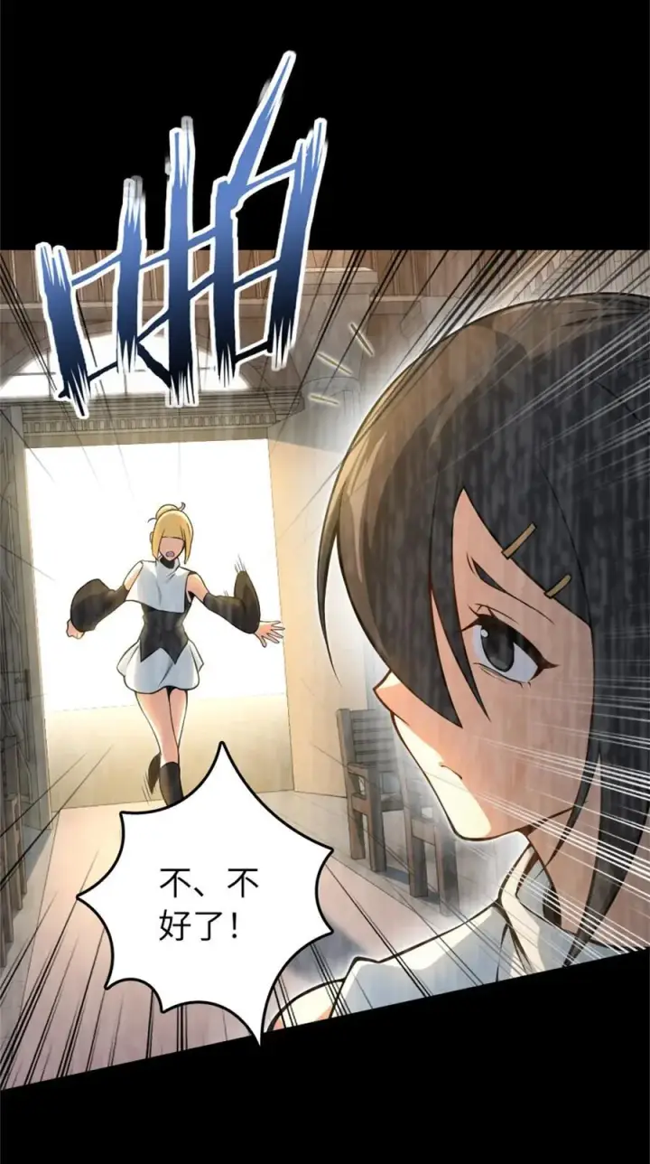 《放开那个女巫》521 修道院之伤图18