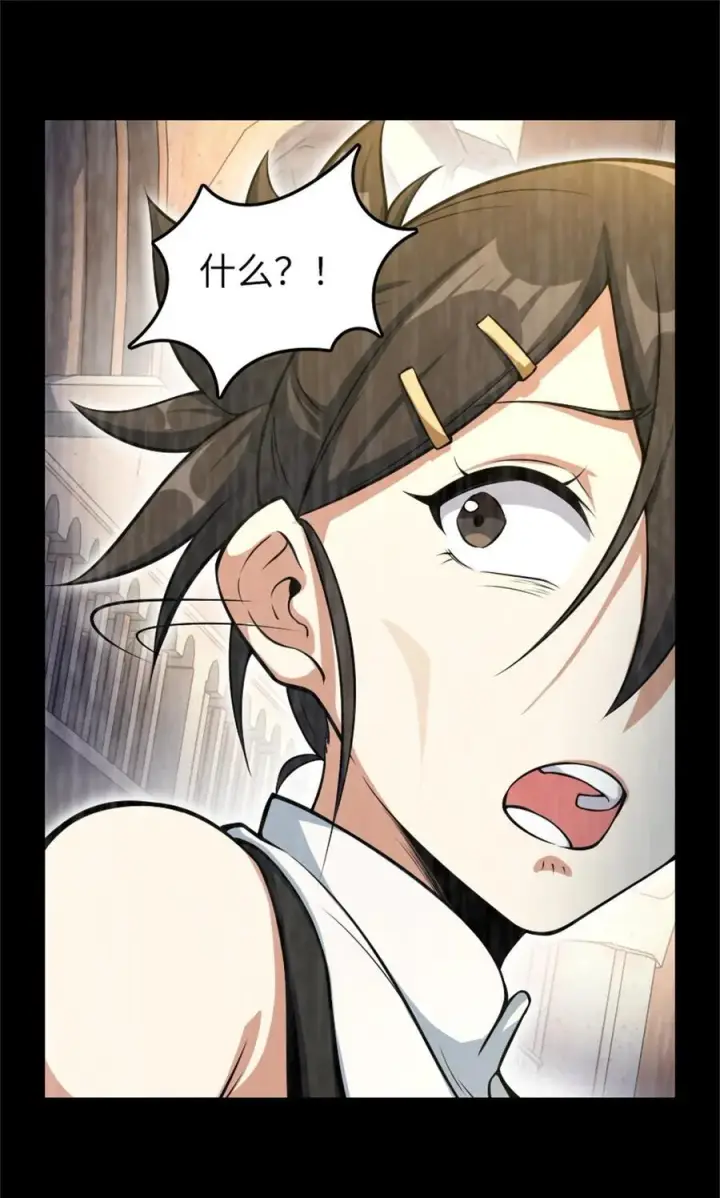 《放开那个女巫》521 修道院之伤图20