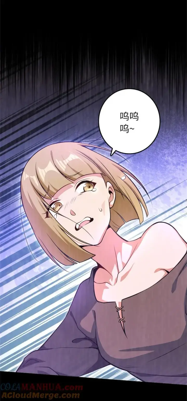 《放开那个女巫》521 修道院之伤图31