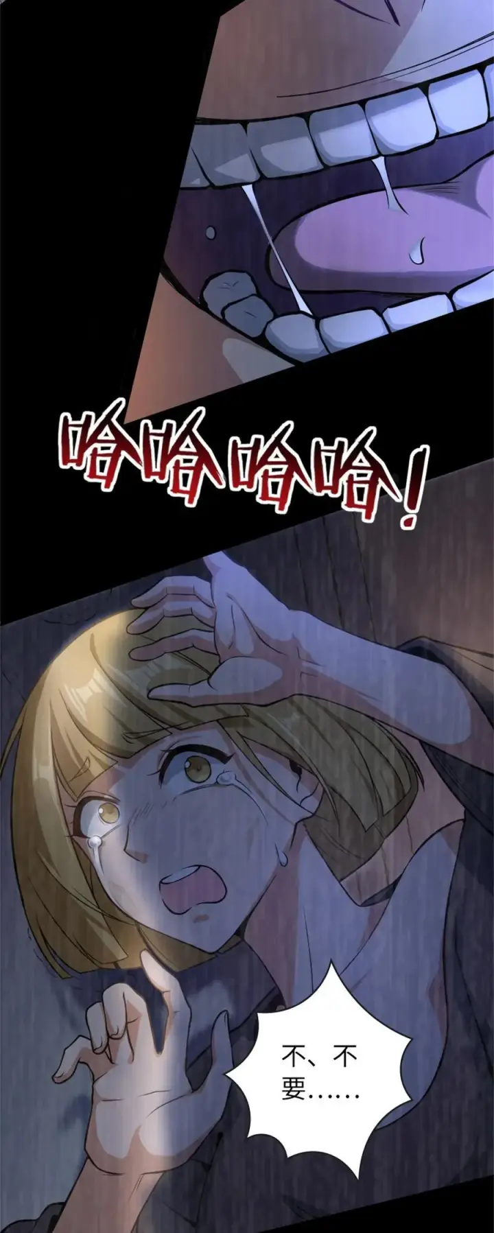 《放开那个女巫》521 修道院之伤图35