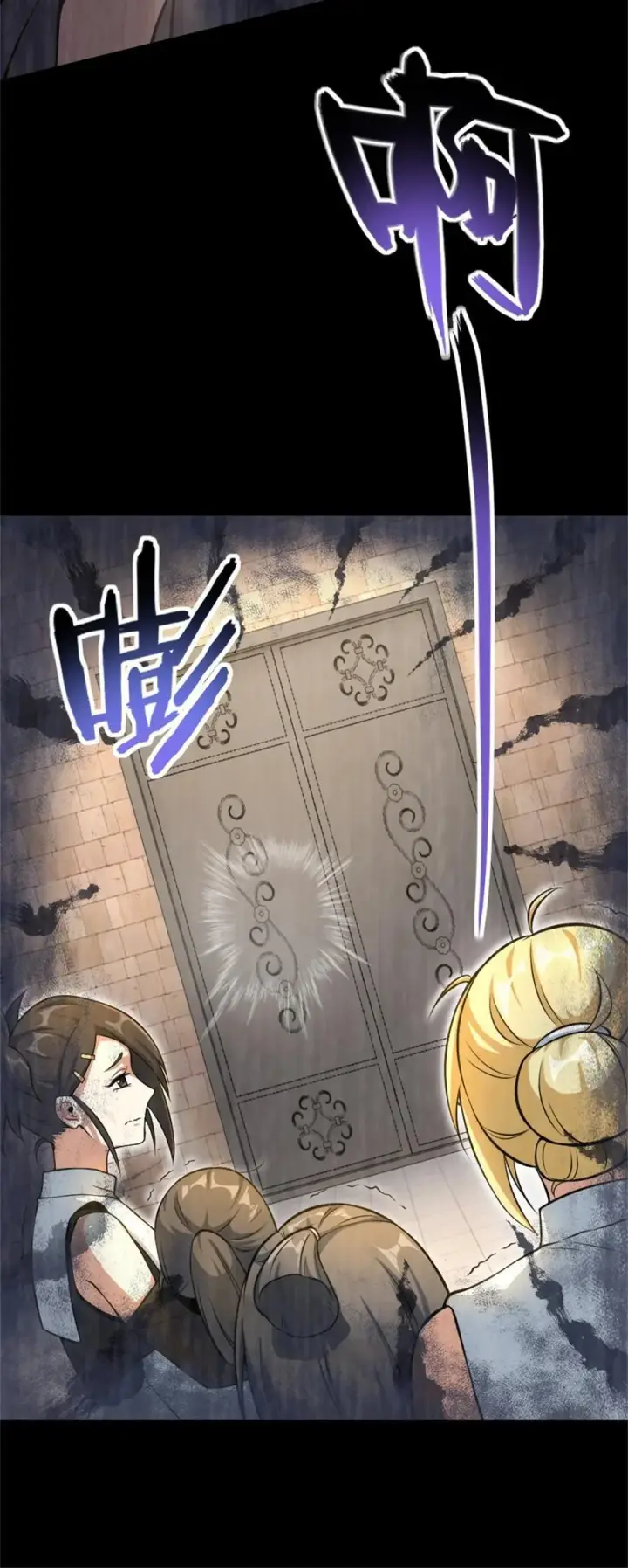 《放开那个女巫》521 修道院之伤图36