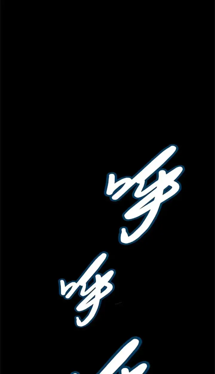 《放开那个女巫》521 修道院之伤图39