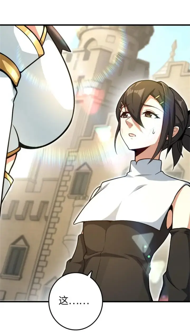 《放开那个女巫》521 修道院之伤图53