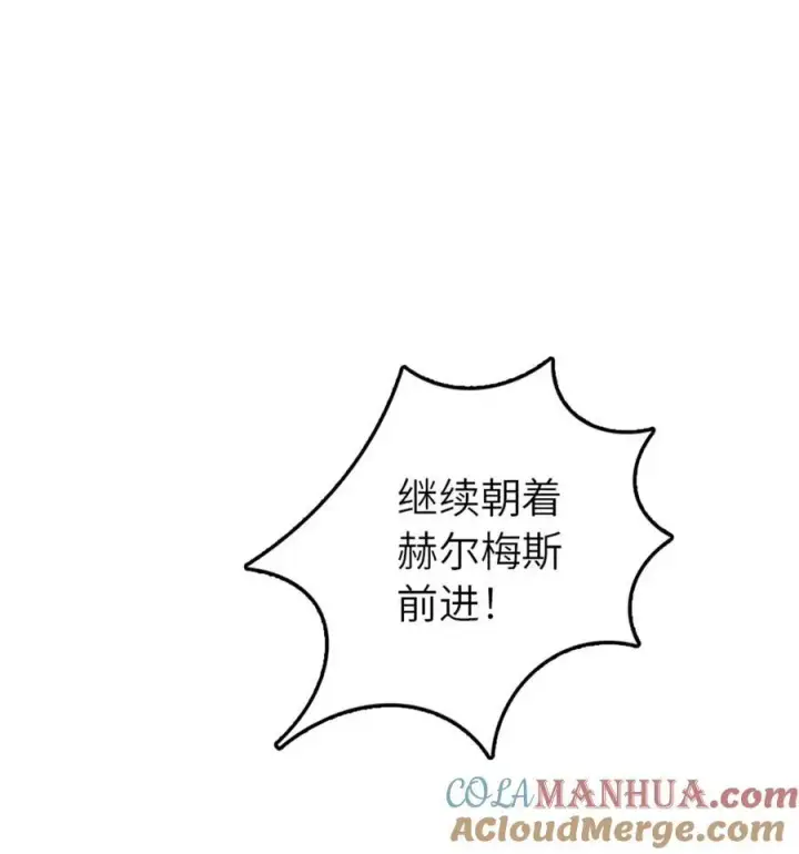 《放开那个女巫》522 被感谢的人图34