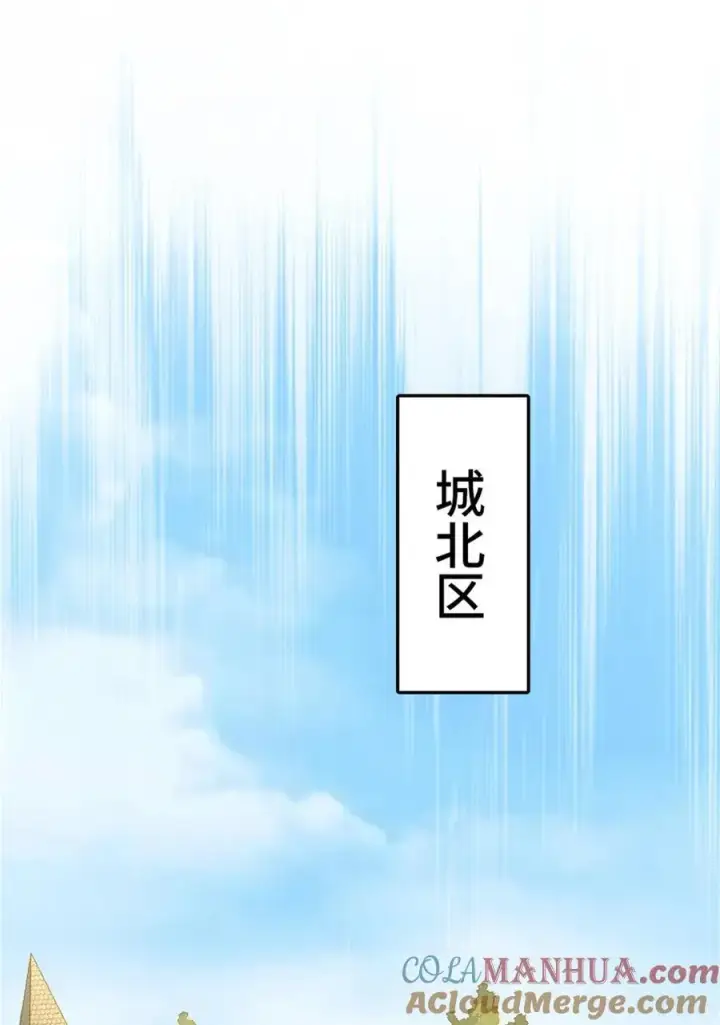 《放开那个女巫》522 被感谢的人图43