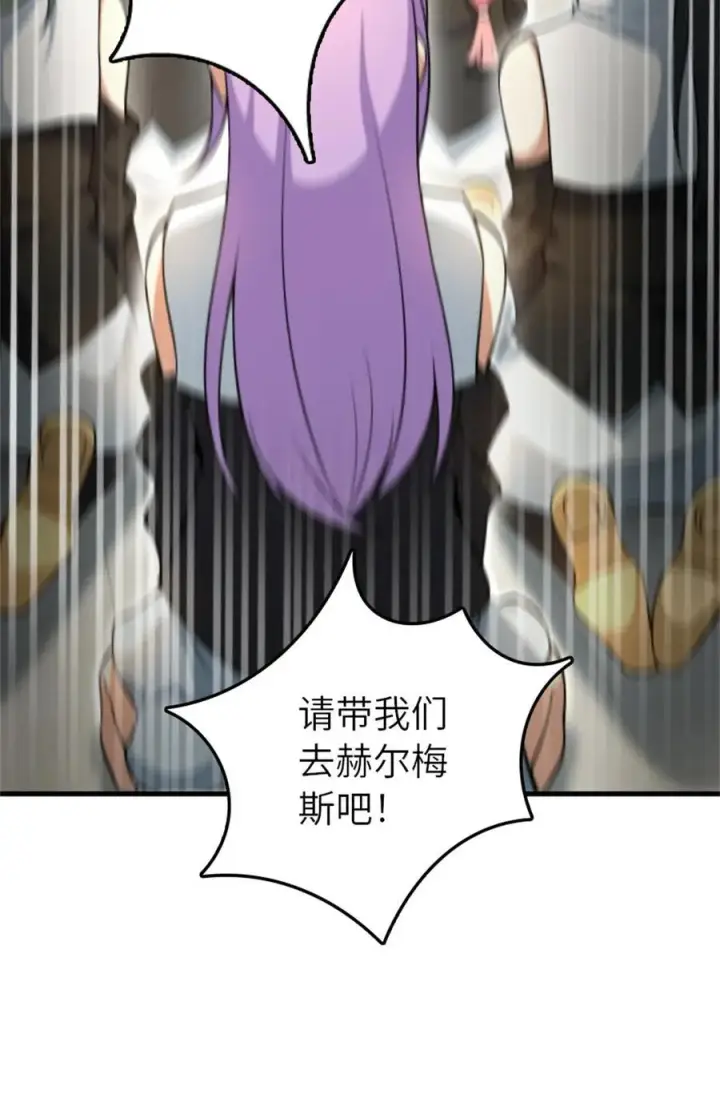 《放开那个女巫》522 被感谢的人图5