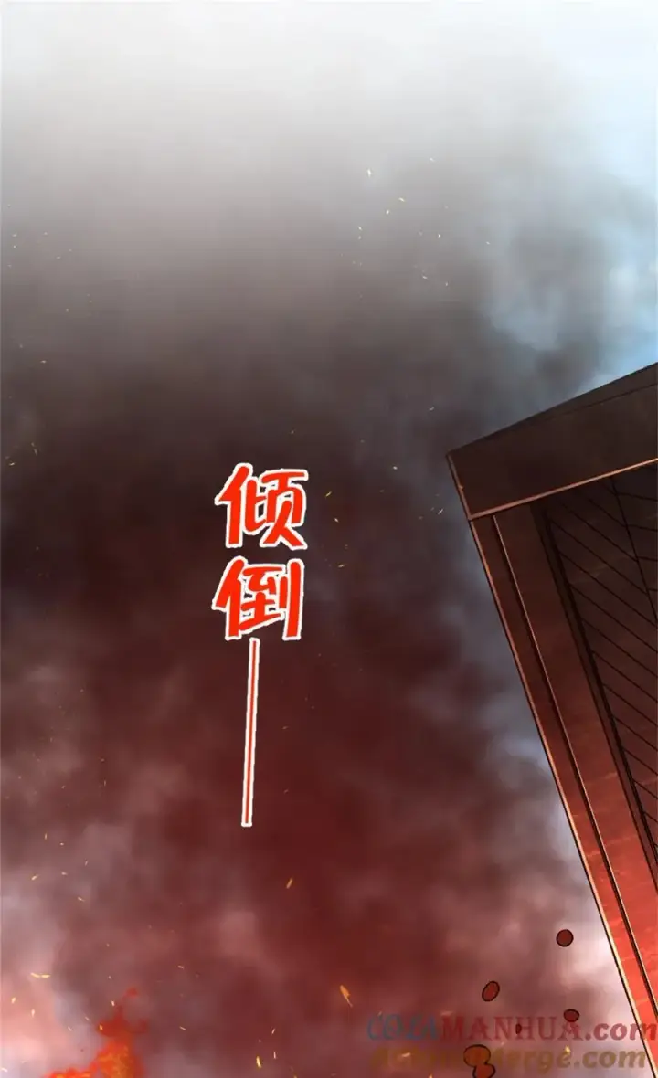 《放开那个女巫》523 倒映的过去图40